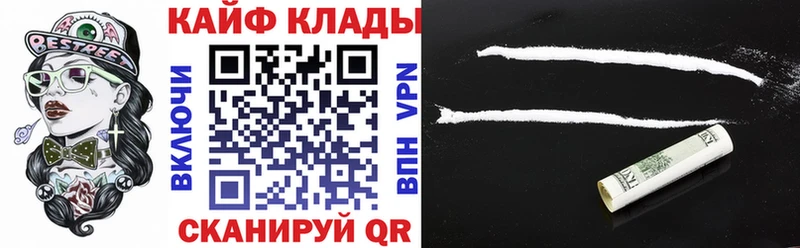 Хочу наркоту Рузаевка ГАШ МАРИХУАНА МЕФ