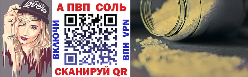 APVP крисы CK  kraken рабочий сайт  Рузаевка 