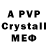 Amphetamine 97% Myriam Prevost