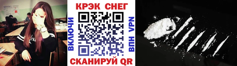 блэк спрут зеркало  Рузаевка  Кокаин 97% 