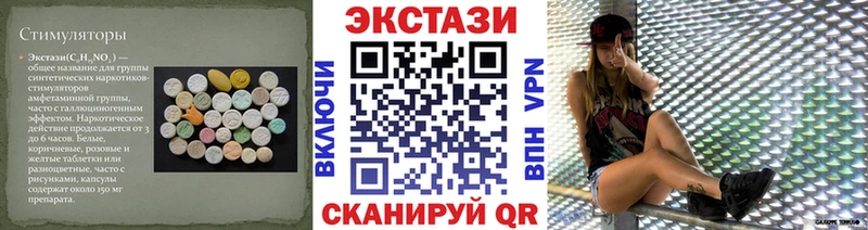shop официальный сайт  Рузаевка  Экстази 99% 