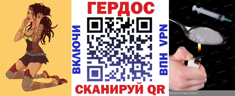 продажа наркотиков  Рузаевка  Героин белый 