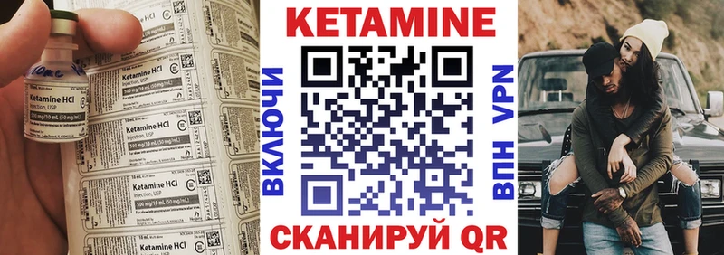 Кетамин ketamine Рузаевка