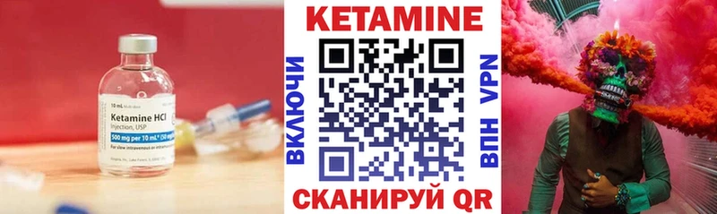 продажа наркотиков Рузаевка кракен ТОР КЕТАМИН ketamine
