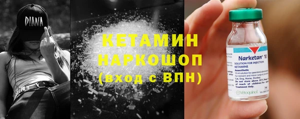 мефедрон Арсеньев
