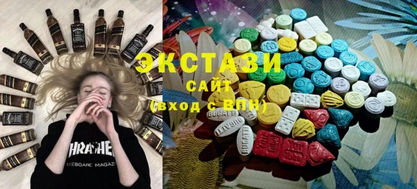 COCAINE Армянск