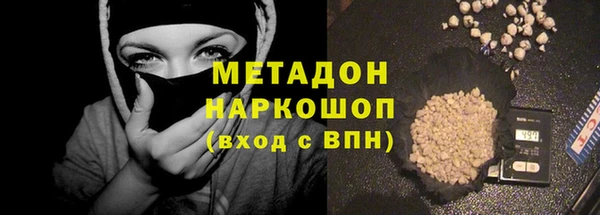 мефедрон Арсеньев