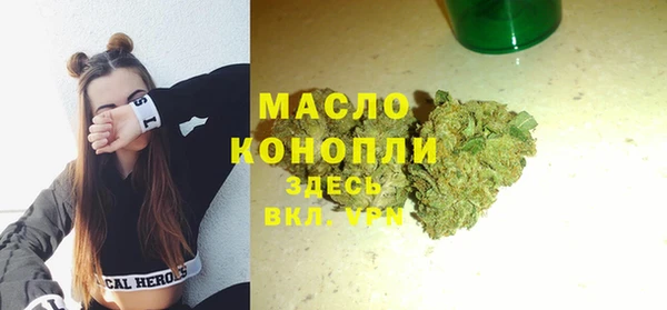 мефедрон Арсеньев