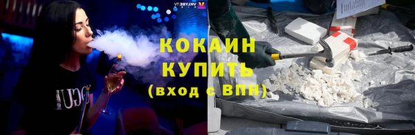 COCAINE Армянск