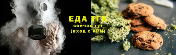 мефедрон Арсеньев