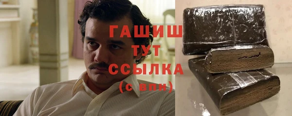 COCAINE Армянск