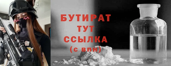 мефедрон Арсеньев