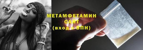 мефедрон Арсеньев