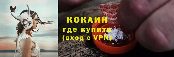 мефедрон Арсеньев