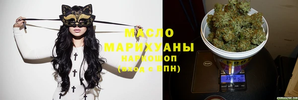 мефедрон Арсеньев