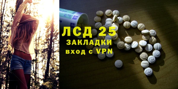 COCAINE Армянск