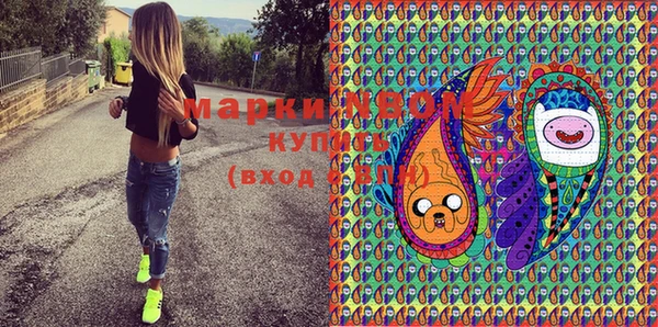 мефедрон Арсеньев