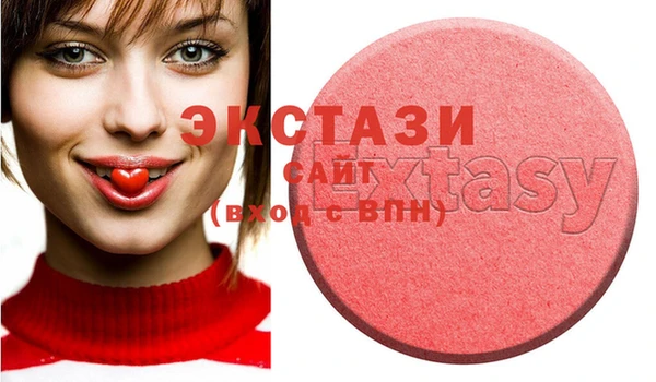 мефедрон Арсеньев