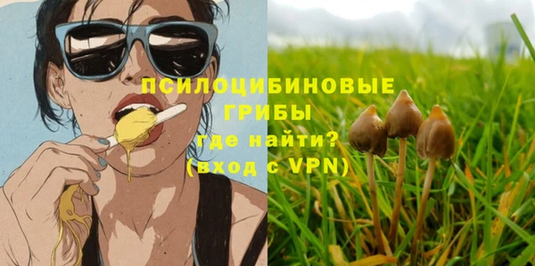 мефедрон Арсеньев