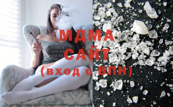 COCAINE Армянск