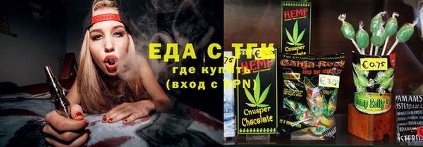 мефедрон Арсеньев