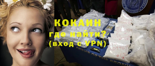 COCAINE Армянск