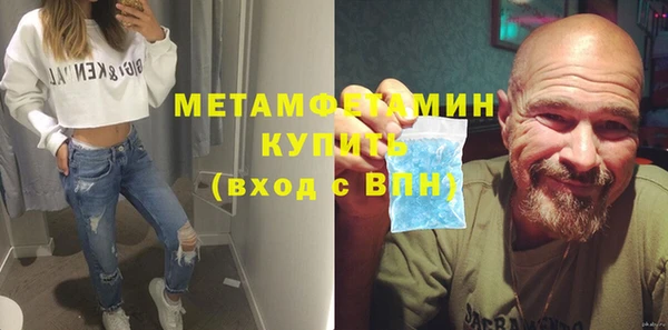 COCAINE Армянск