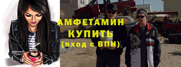 COCAINE Армянск