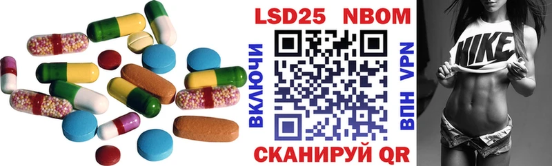 ЛСД экстази кислота  наркошоп  Рузаевка 