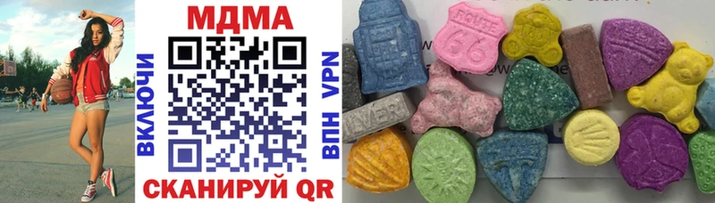 хочу   mega онион  MDMA кристаллы  Рузаевка 