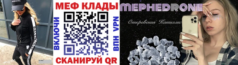 где продают   ОМГ ОМГ рабочий сайт  Мефедрон кристаллы  Рузаевка 