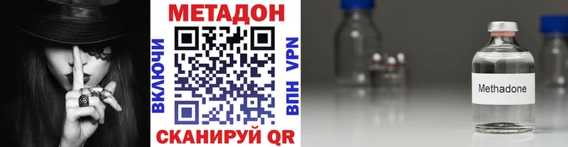 МЕТАДОН белоснежный  Рузаевка 