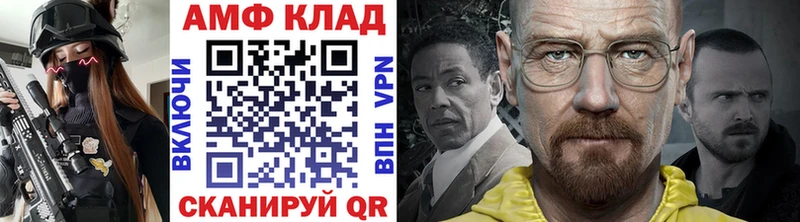 МЕТАМФЕТАМИН винт  Рузаевка 