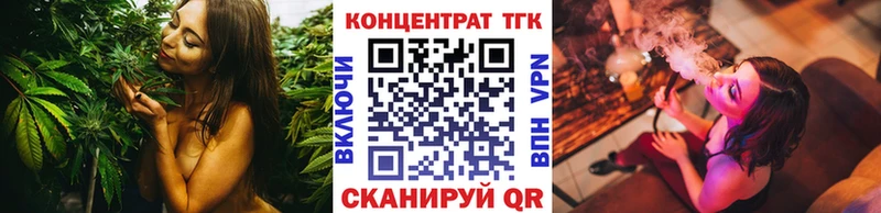 ссылка на мегу ссылки  Рузаевка  ТГК жижа 
