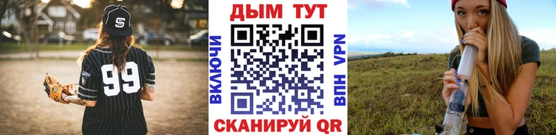 Бошки Шишки гибрид  Рузаевка 